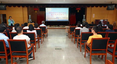 核理化院舉辦2020年度宣傳工作會議暨宣傳業(yè)務培訓