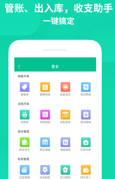 五款免費手機產品管理軟件推薦，高效協作零成本